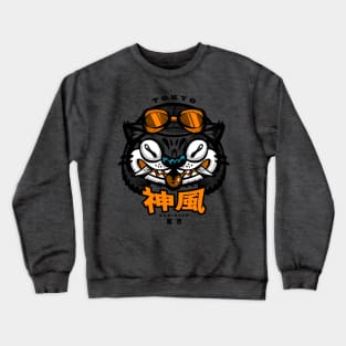 Kamikaze Crewneck Sweatshirt